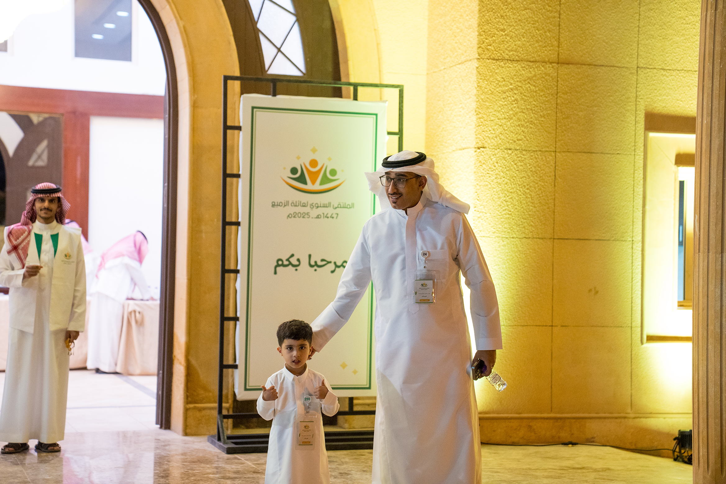 الملتقى العائلي السنوي  1447 هـــ - 2025م