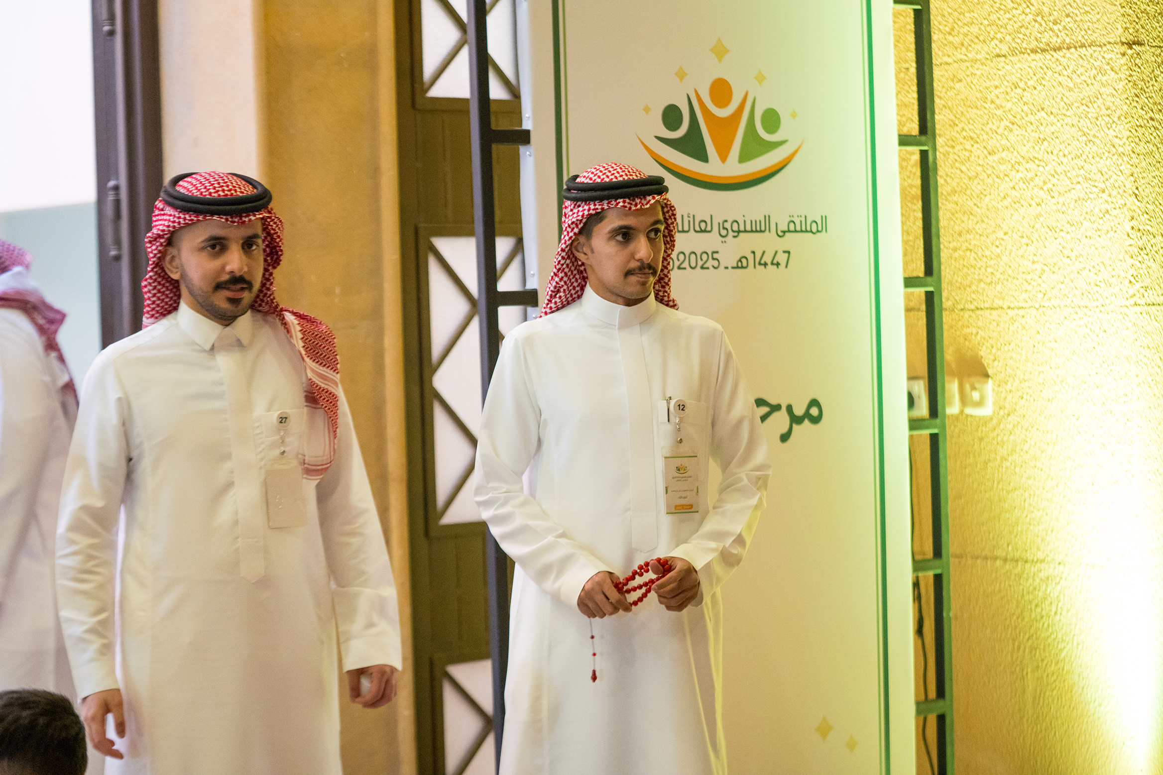 الملتقى العائلي السنوي  1447 هـــ - 2025م