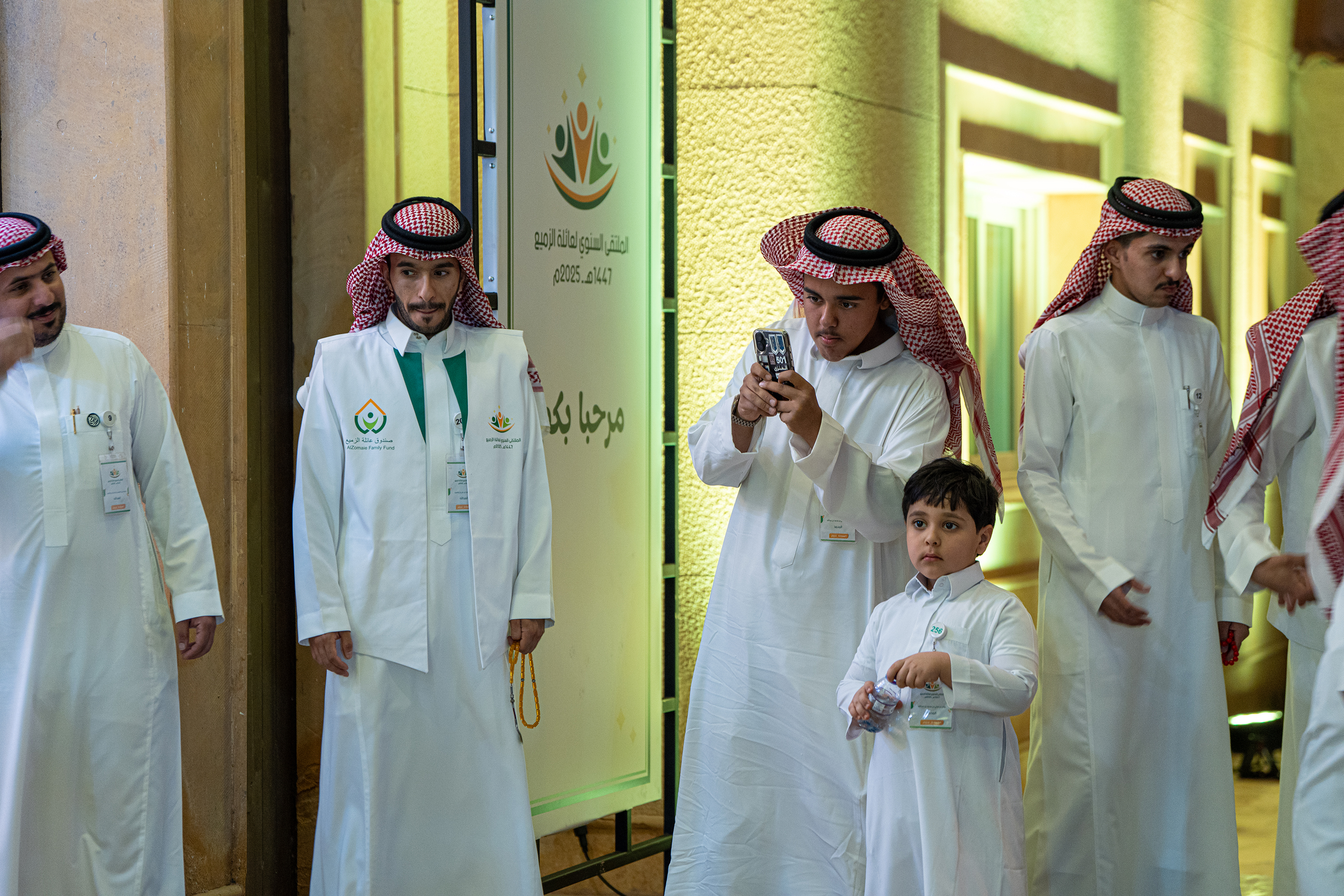 الملتقى العائلي السنوي  1447 هـــ - 2025م