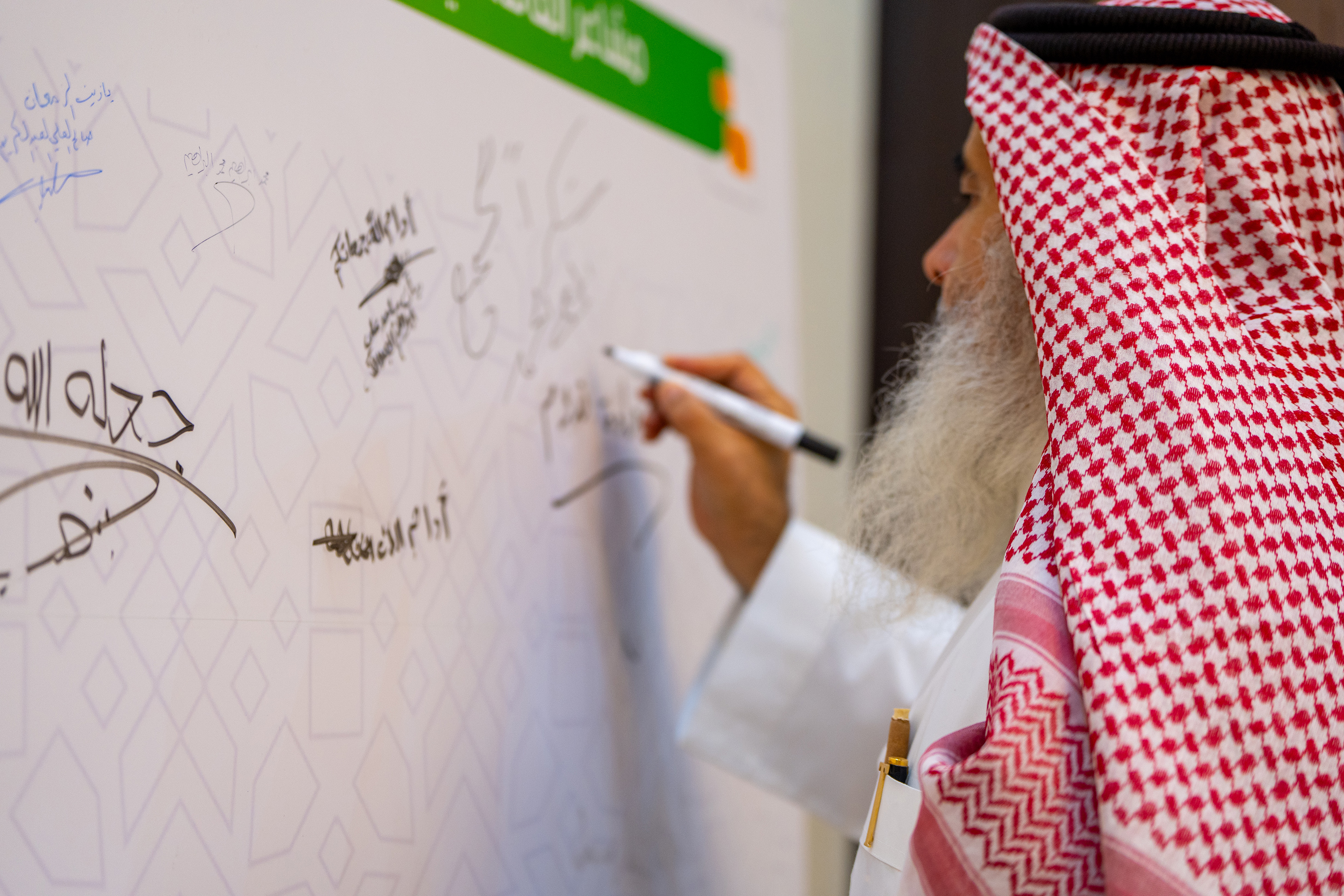 الملتقى العائلي السنوي  1447 هـــ - 2025م