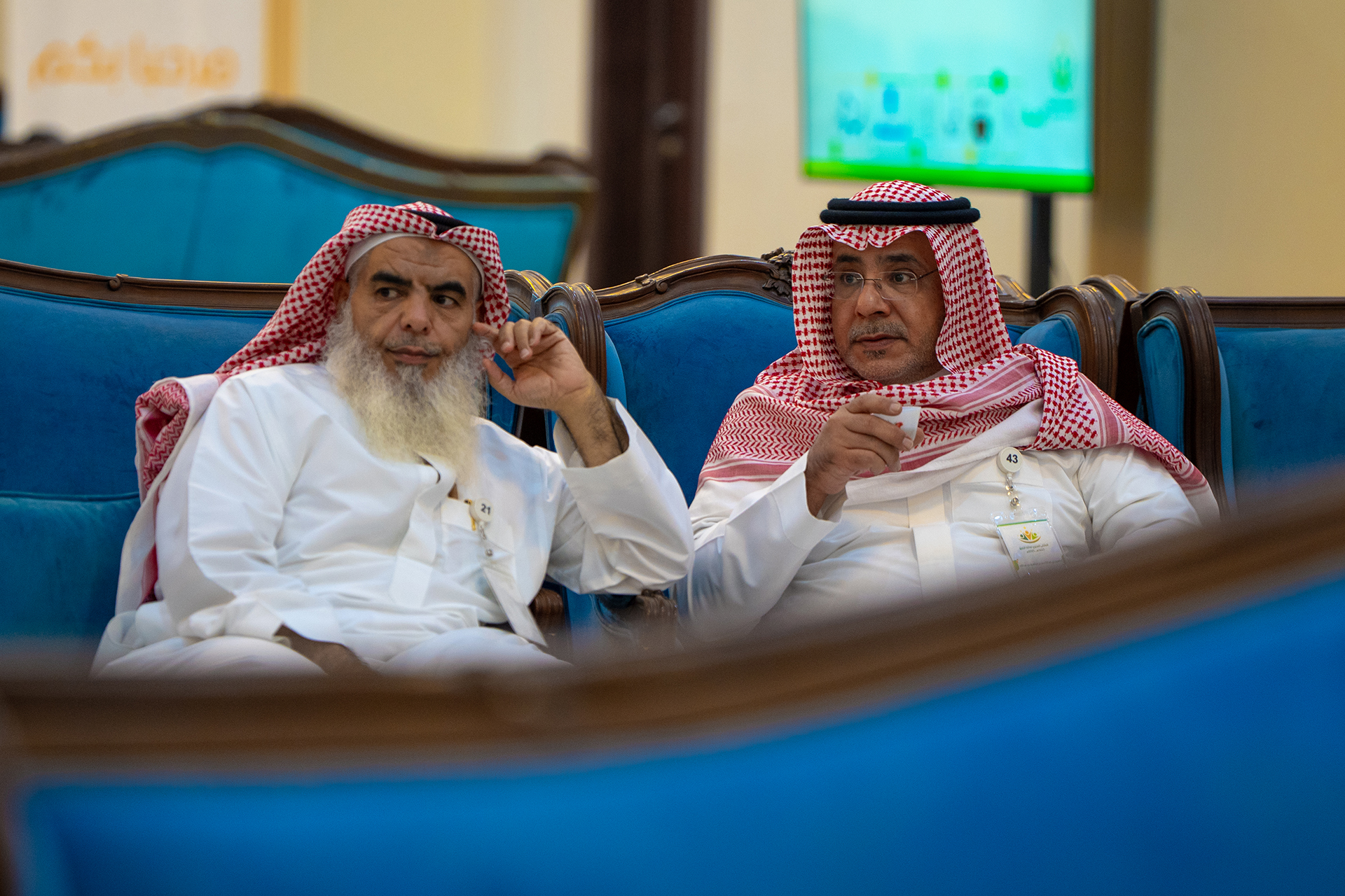 الملتقى العائلي السنوي  1447 هـــ - 2025م