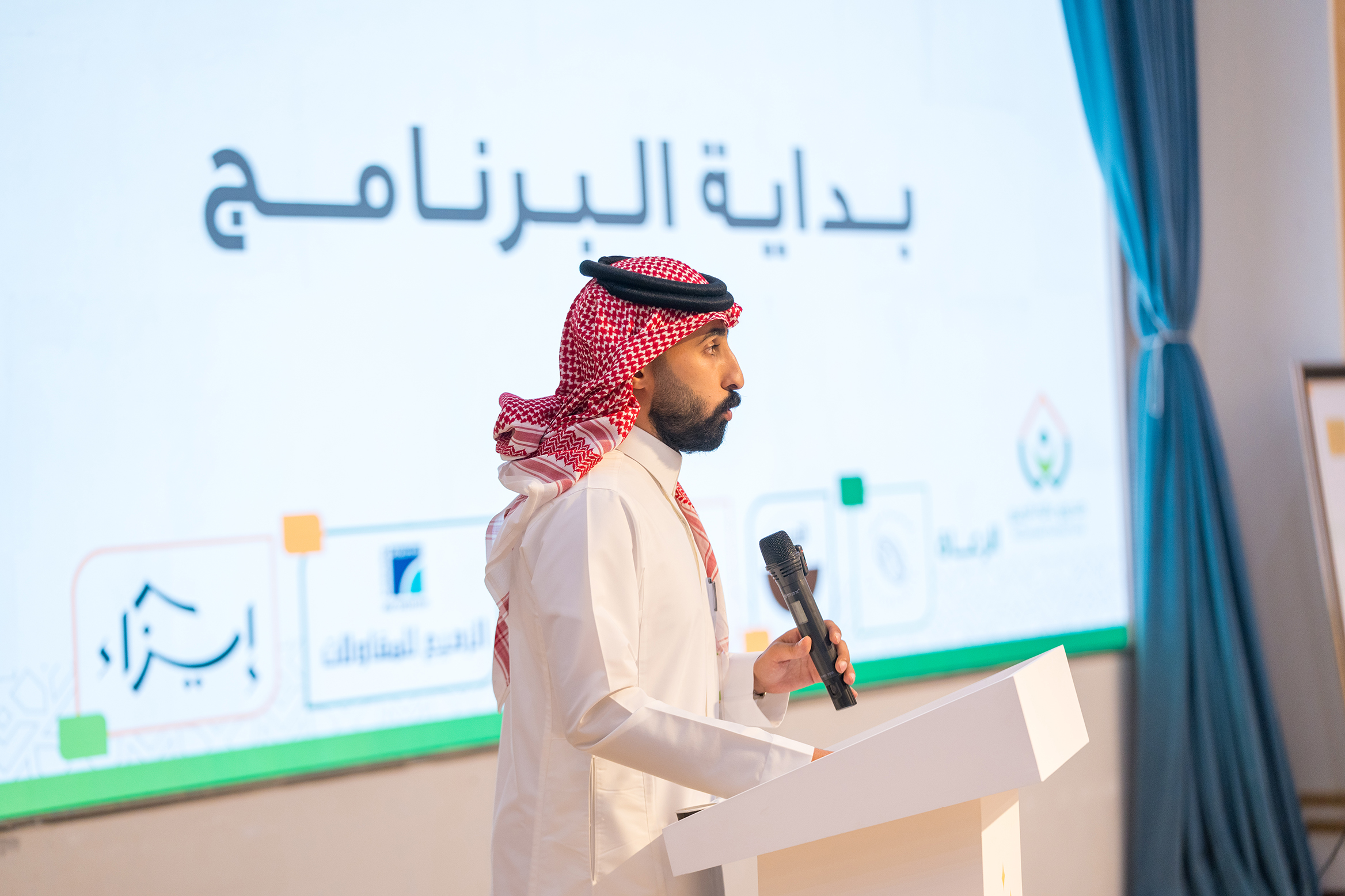 الملتقى العائلي السنوي  1447 هـــ - 2025م