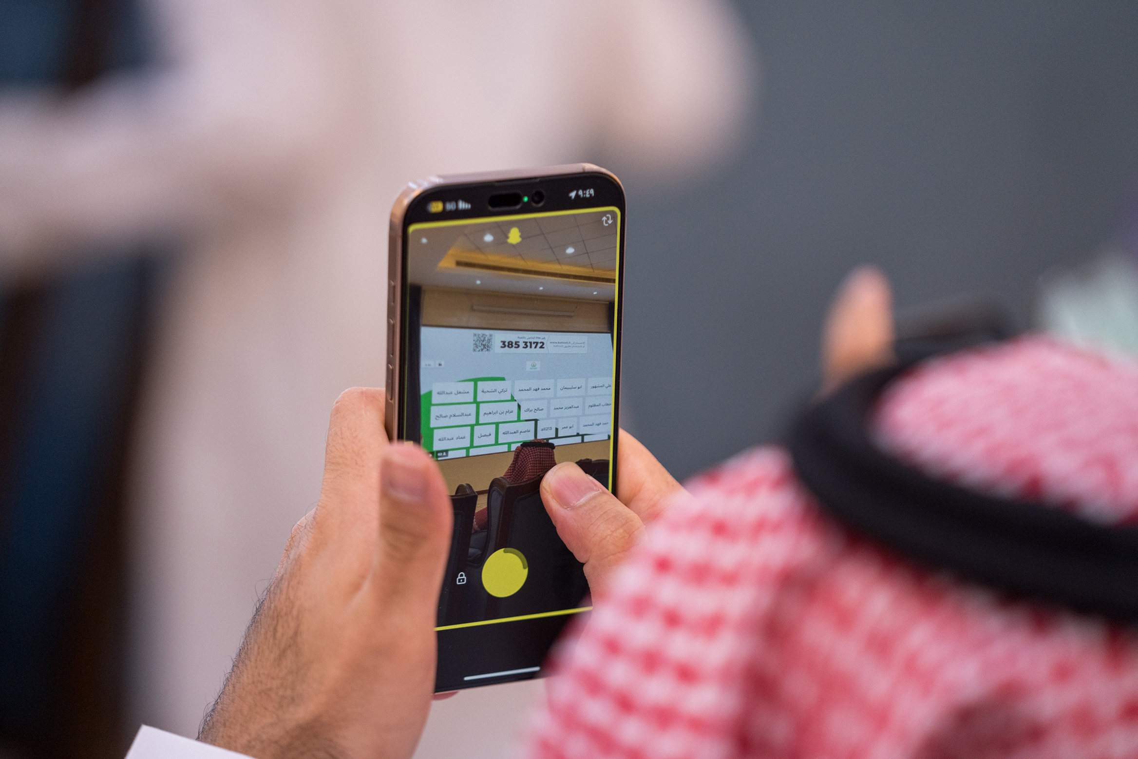 الملتقى العائلي السنوي  1447 هـــ - 2025م