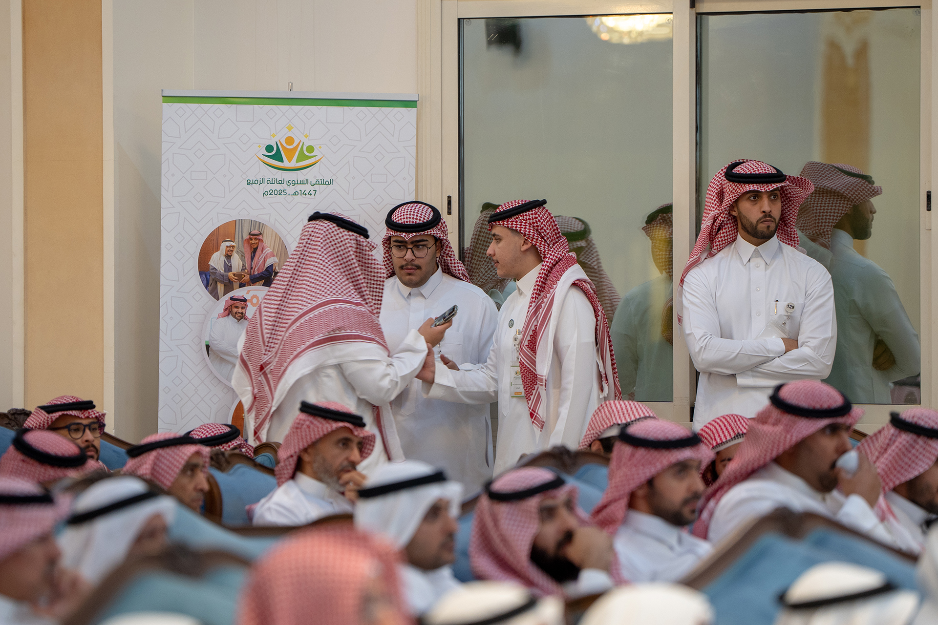 الملتقى العائلي السنوي  1447 هـــ - 2025م