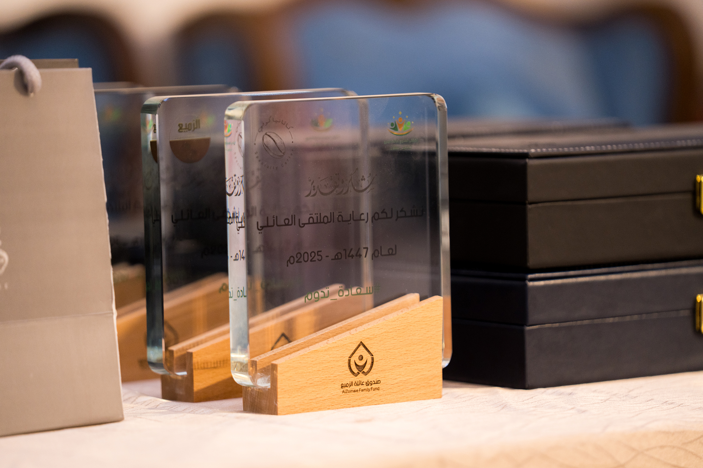 الملتقى العائلي السنوي  1447 هـــ - 2025م