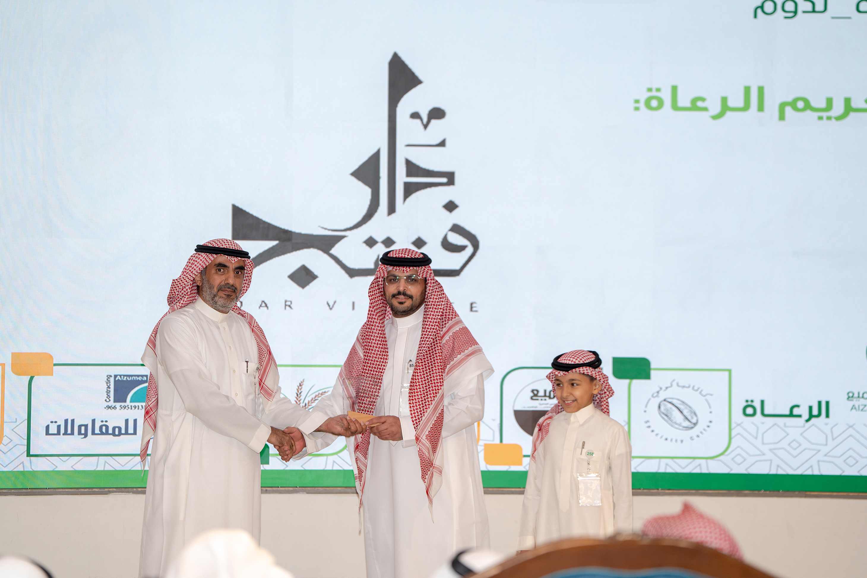 الملتقى العائلي السنوي  1447 هـــ - 2025م