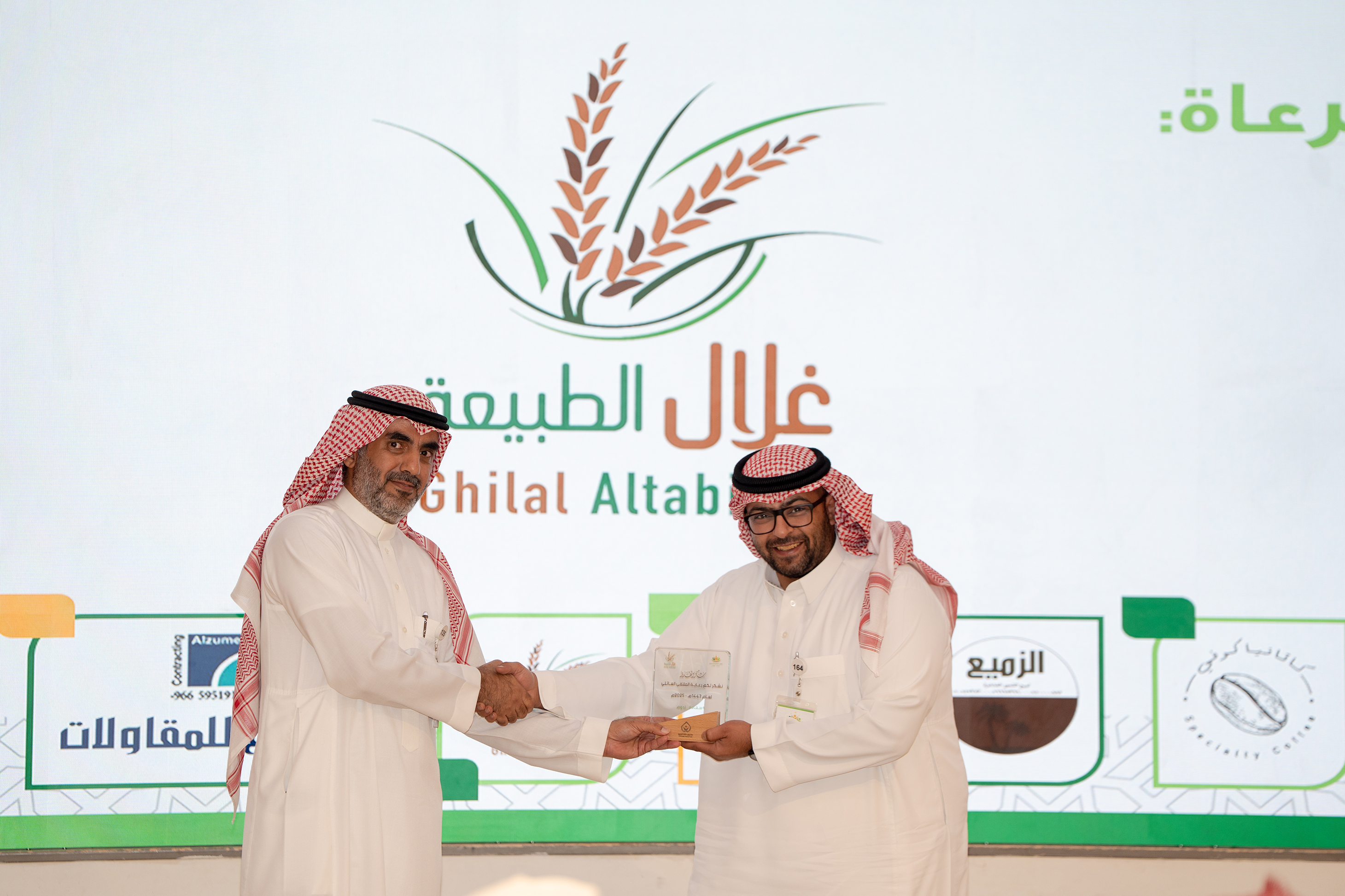 الملتقى العائلي السنوي  1447 هـــ - 2025م