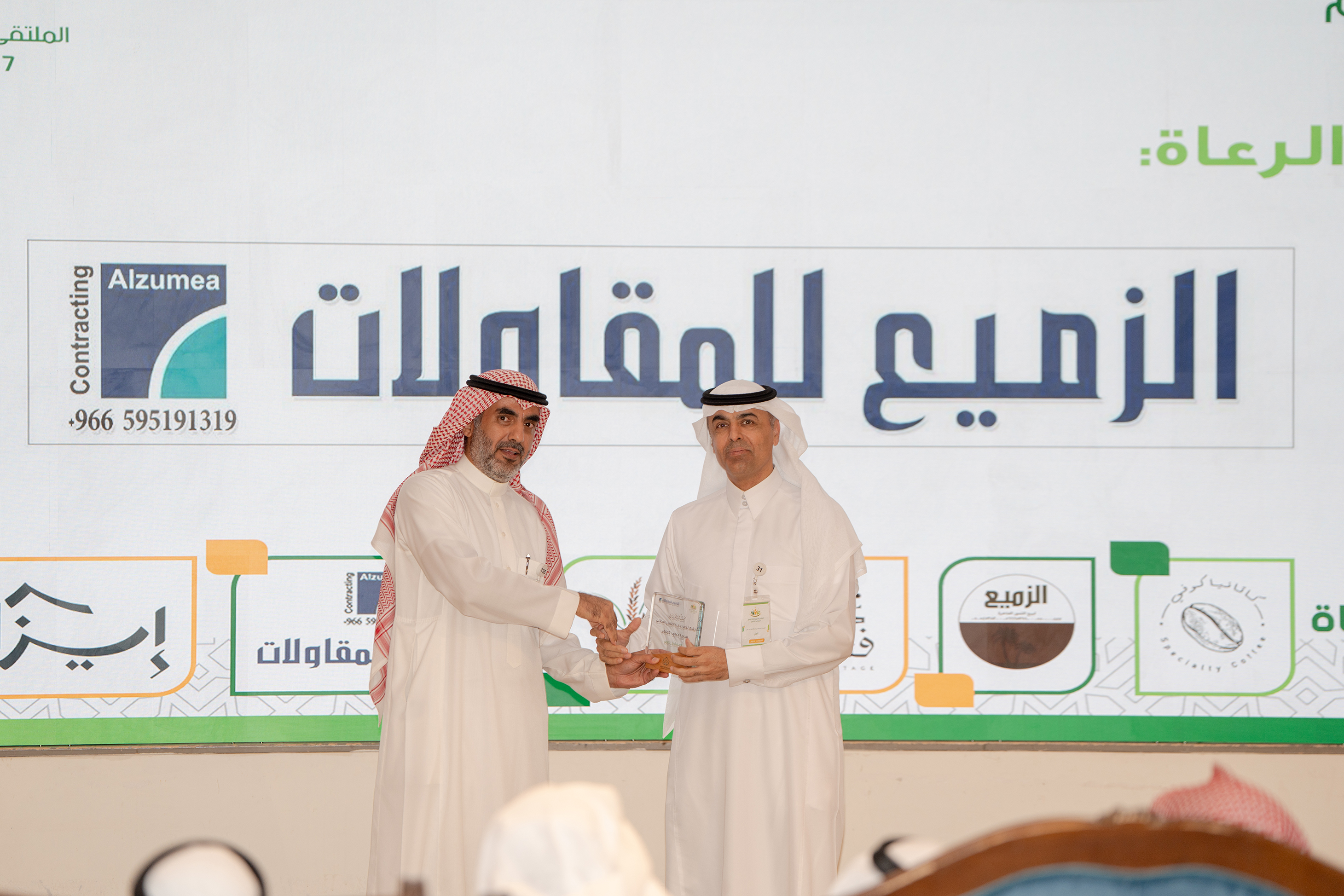 الملتقى العائلي السنوي  1447 هـــ - 2025م