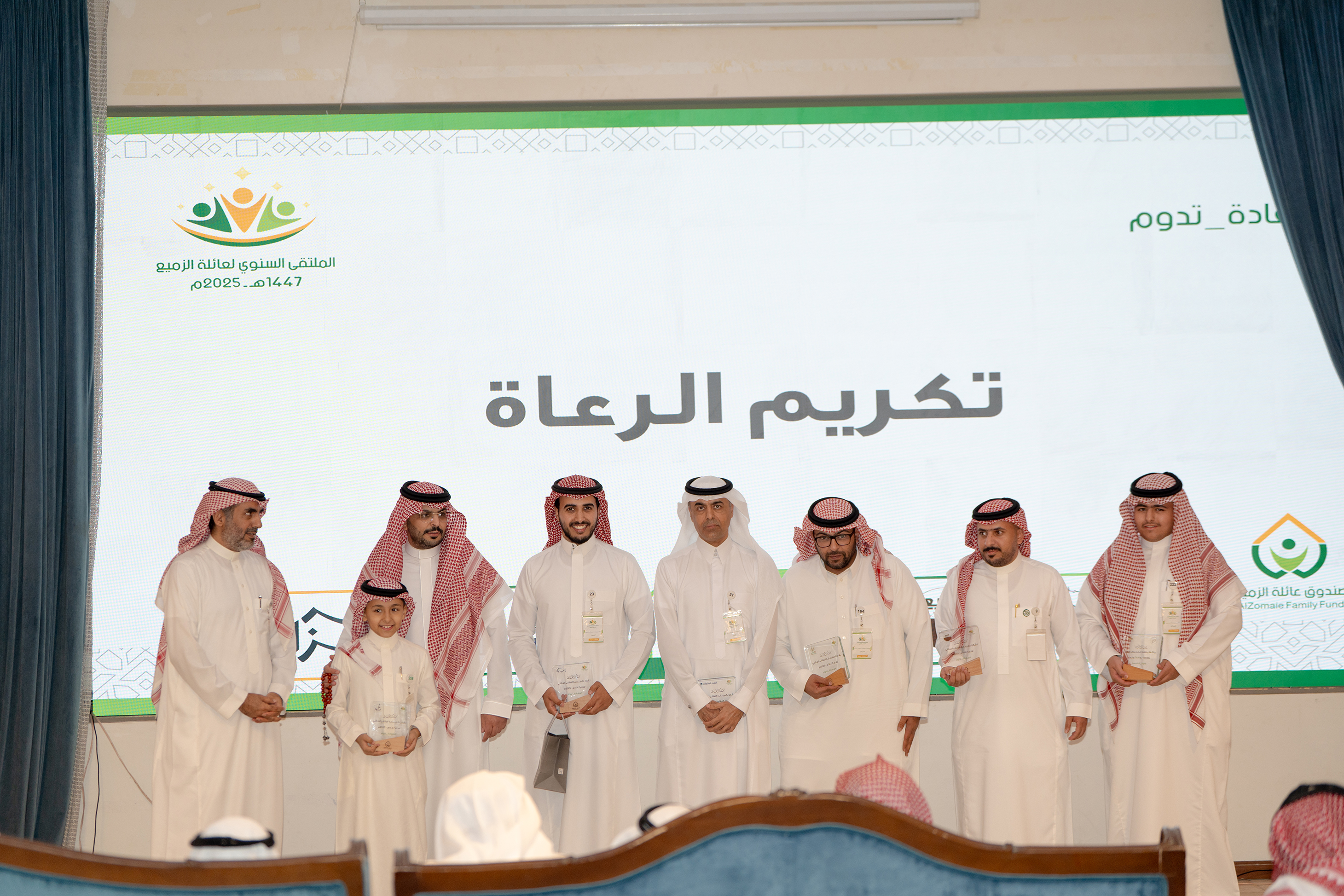 الملتقى العائلي السنوي  1447 هـــ - 2025م