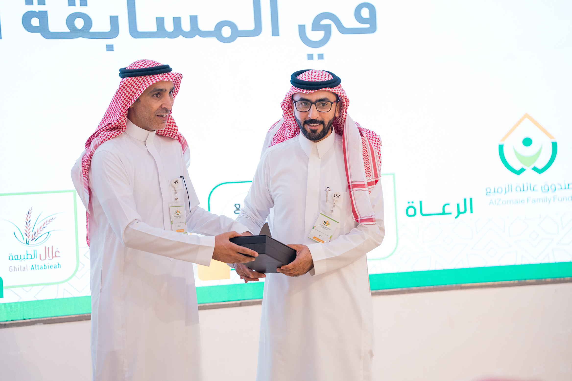 الملتقى العائلي السنوي  1447 هـــ - 2025م