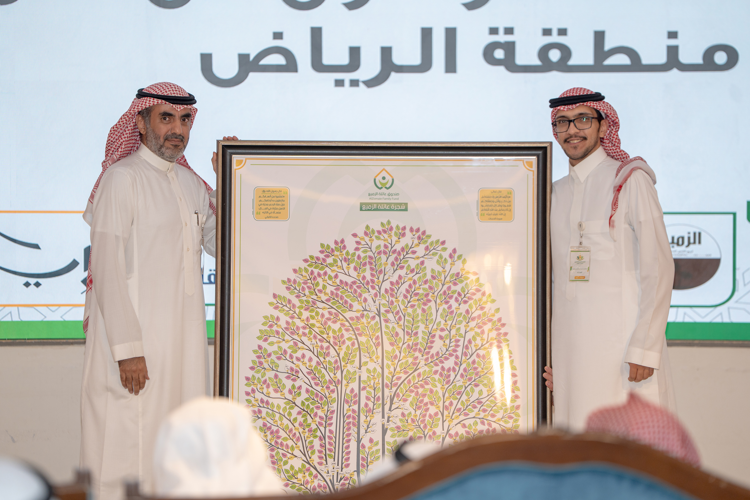 الملتقى العائلي السنوي  1447 هـــ - 2025م