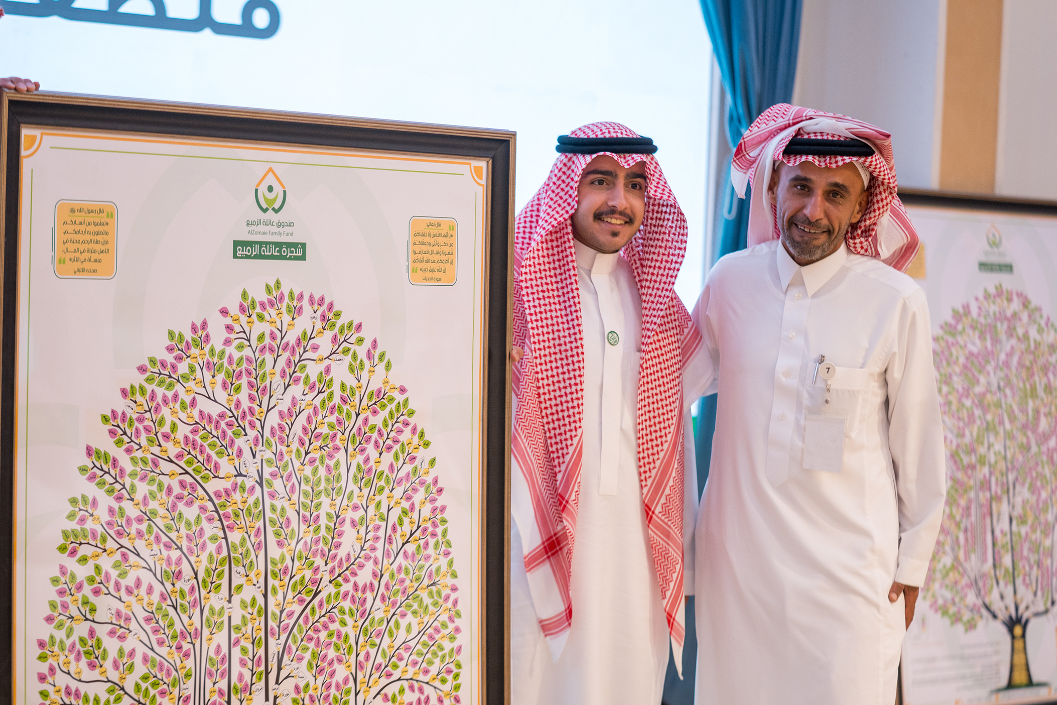 الملتقى العائلي السنوي  1447 هـــ - 2025م