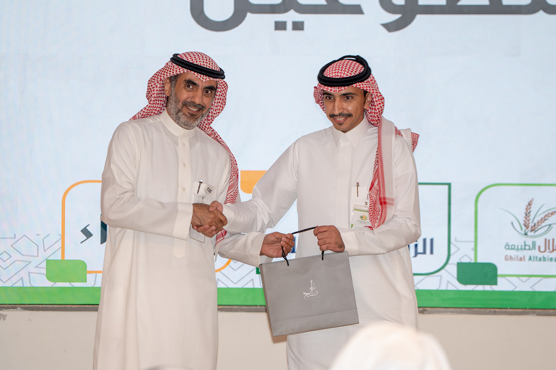 الملتقى العائلي السنوي  1447 هـــ - 2025م