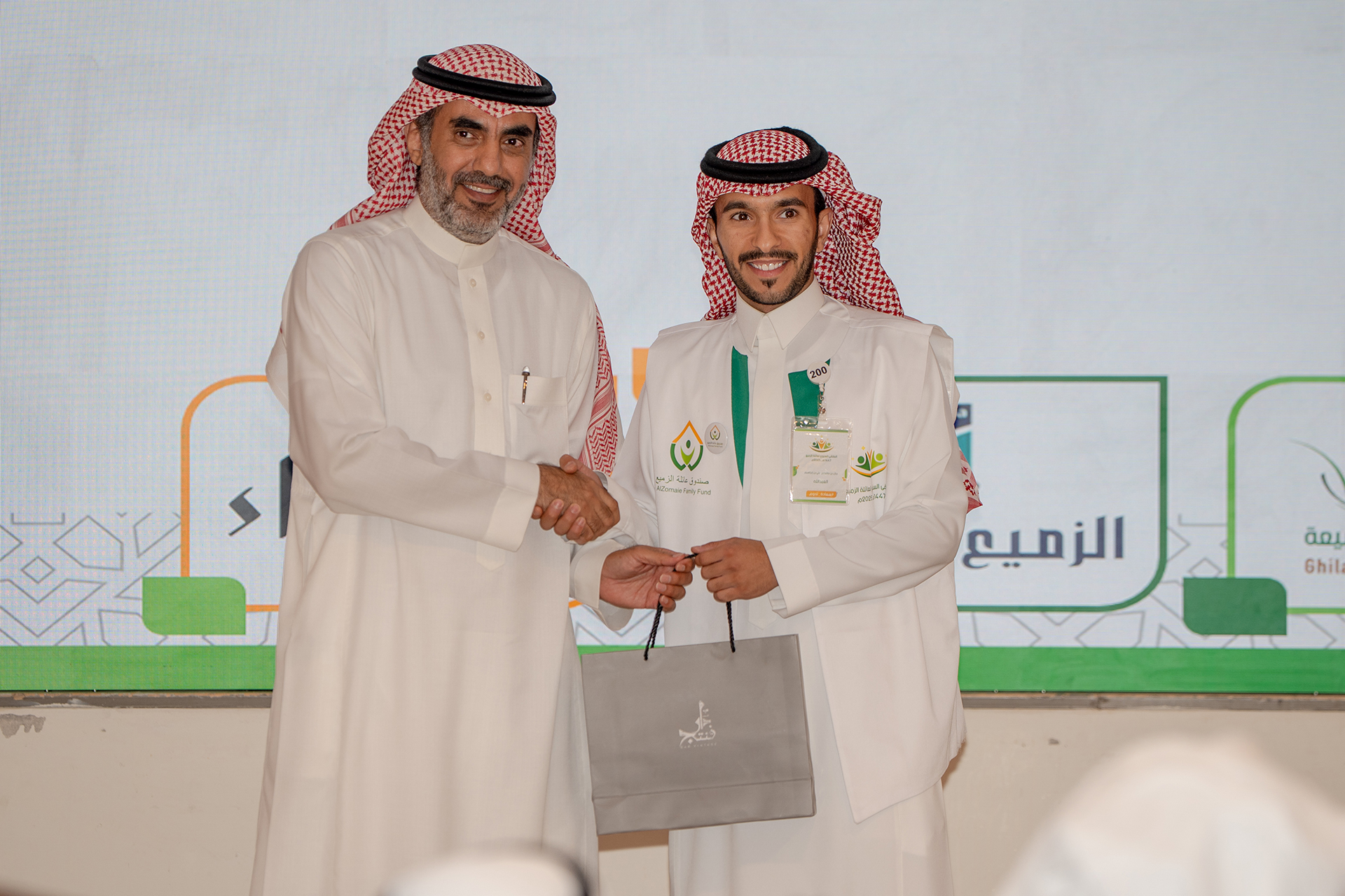 الملتقى العائلي السنوي  1447 هـــ - 2025م