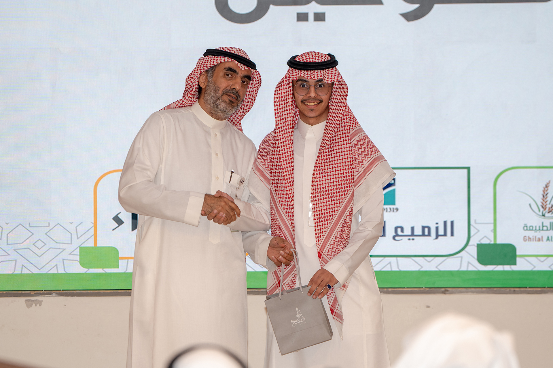 الملتقى العائلي السنوي  1447 هـــ - 2025م