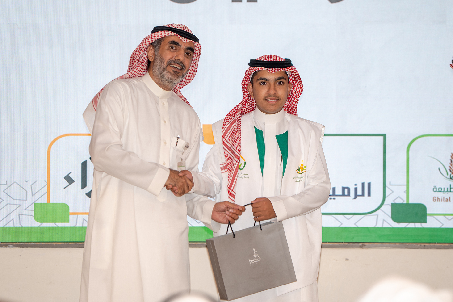 الملتقى العائلي السنوي  1447 هـــ - 2025م