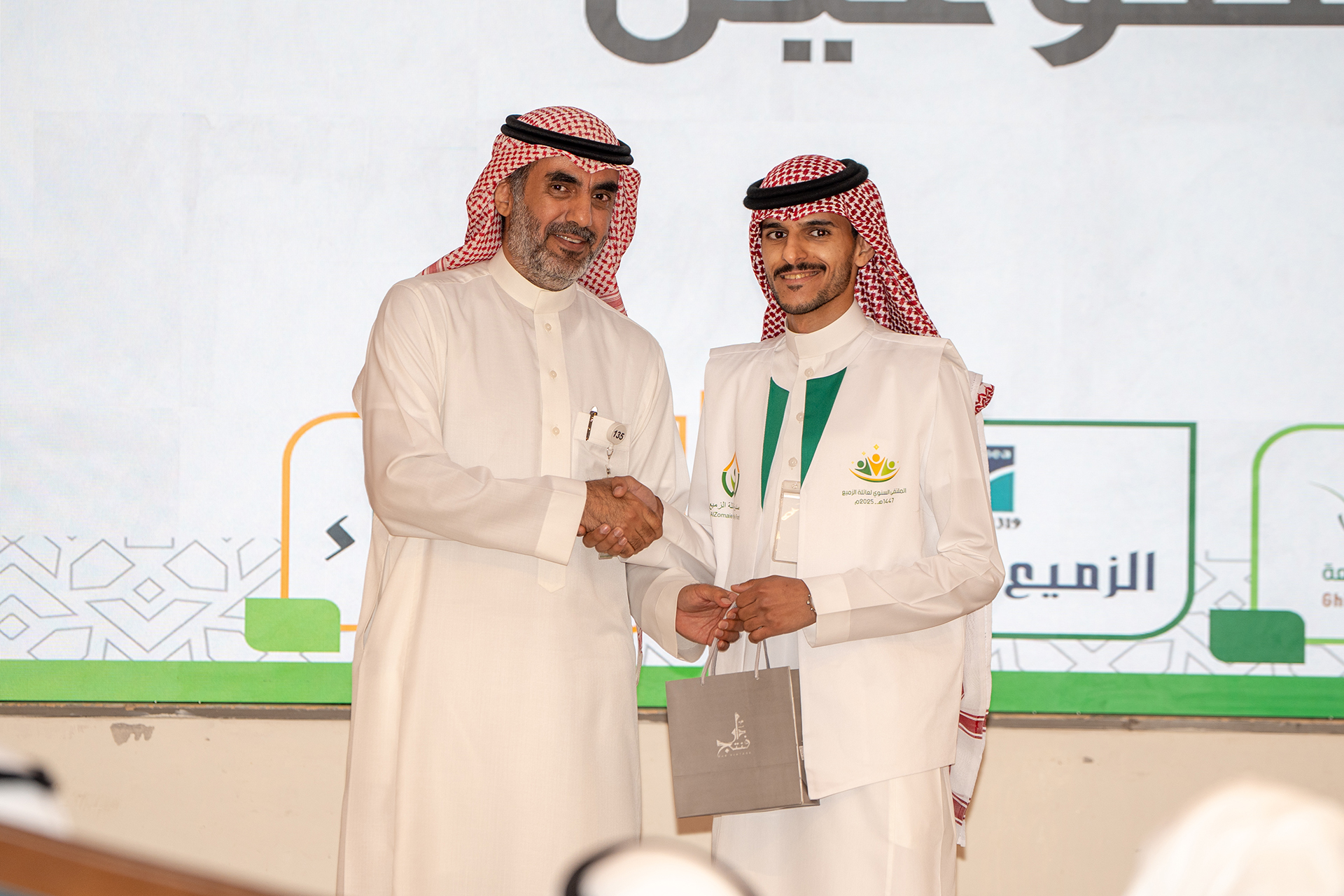 الملتقى العائلي السنوي  1447 هـــ - 2025م