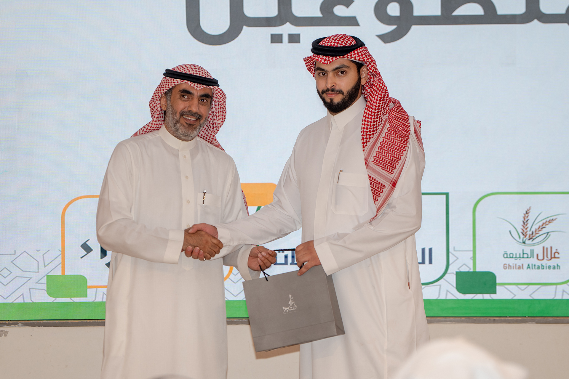 الملتقى العائلي السنوي  1447 هـــ - 2025م