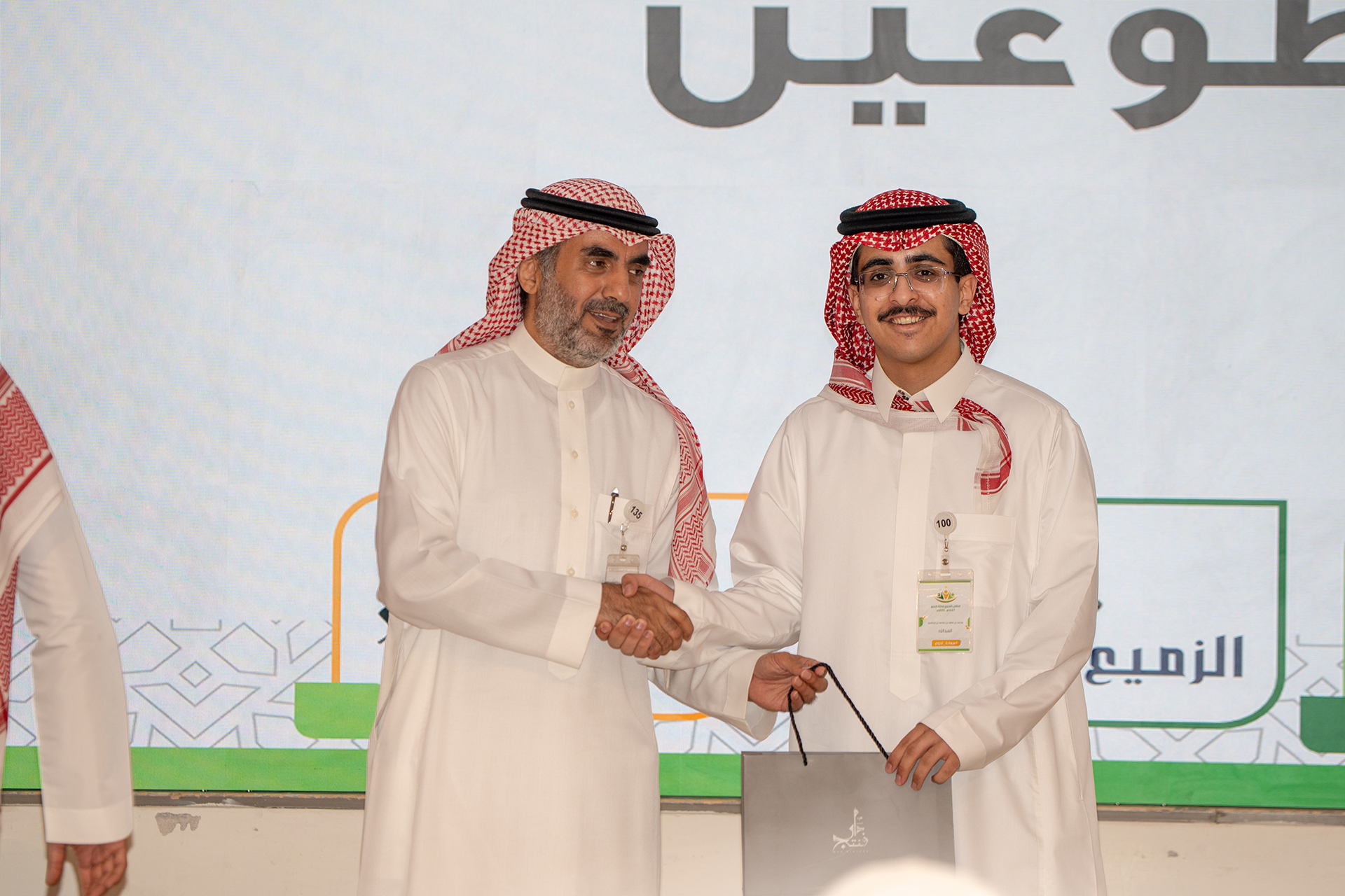 الملتقى العائلي السنوي  1447 هـــ - 2025م