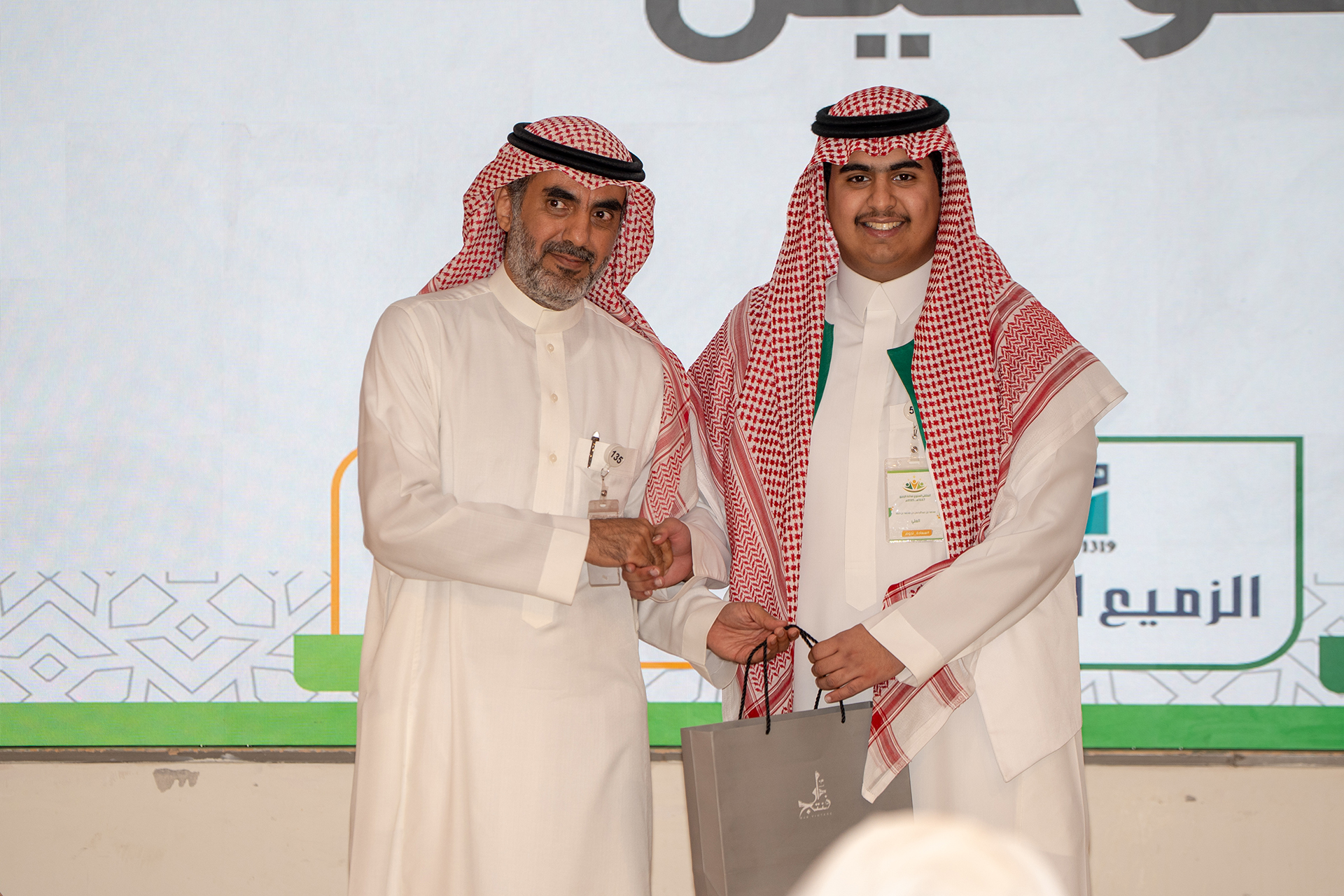 الملتقى العائلي السنوي  1447 هـــ - 2025م