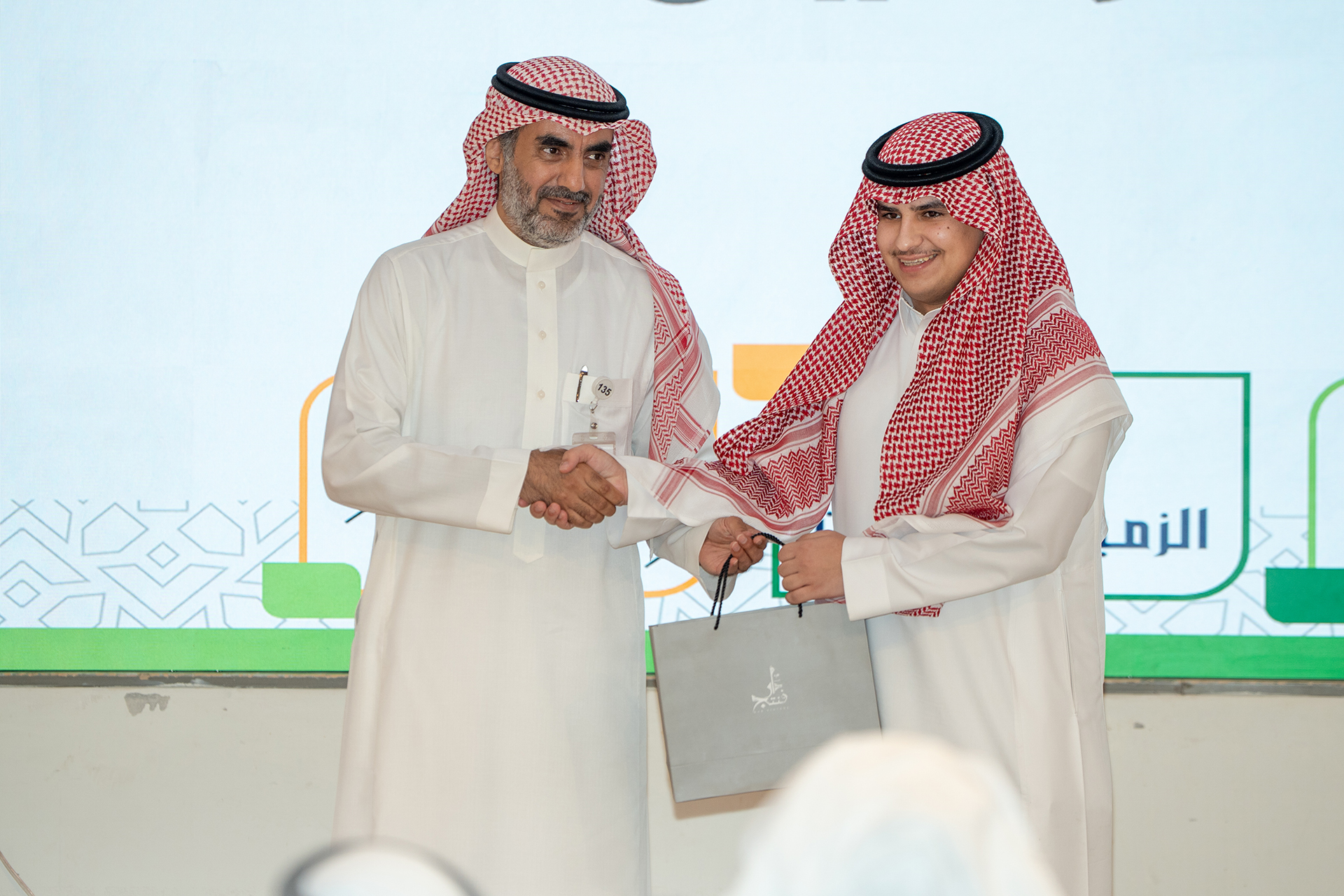 الملتقى العائلي السنوي  1447 هـــ - 2025م