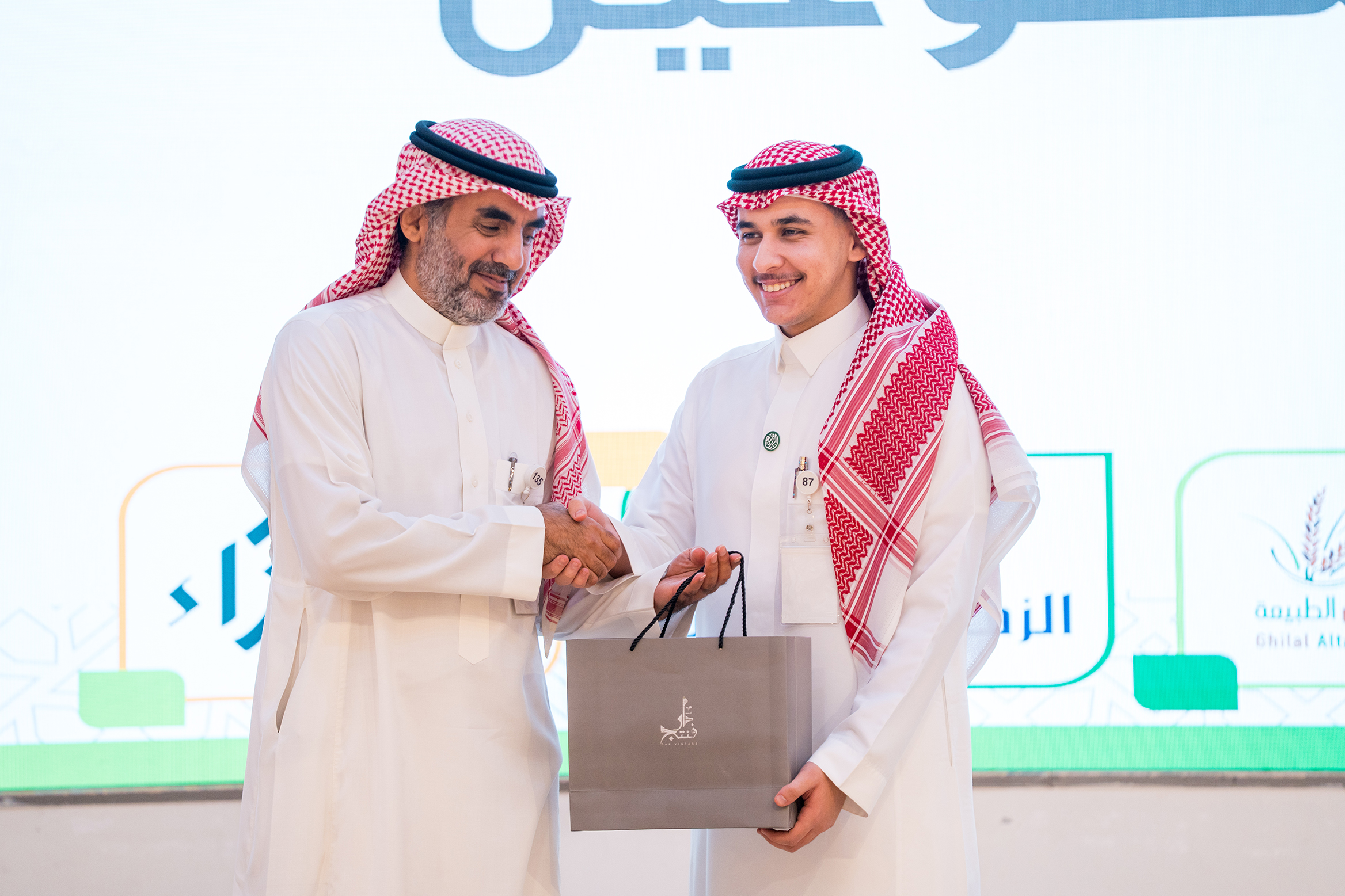 الملتقى العائلي السنوي  1447 هـــ - 2025م