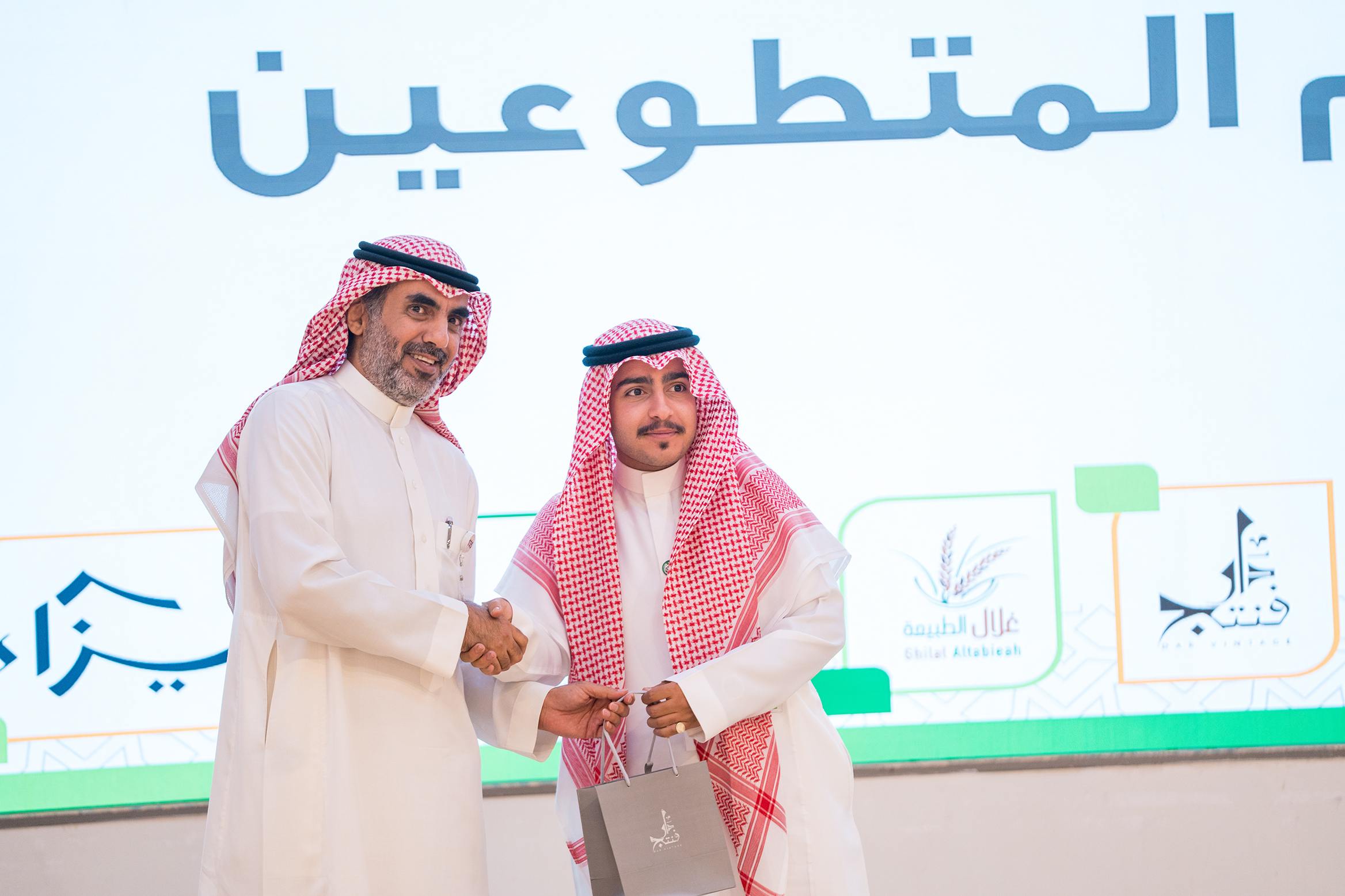 الملتقى العائلي السنوي  1447 هـــ - 2025م