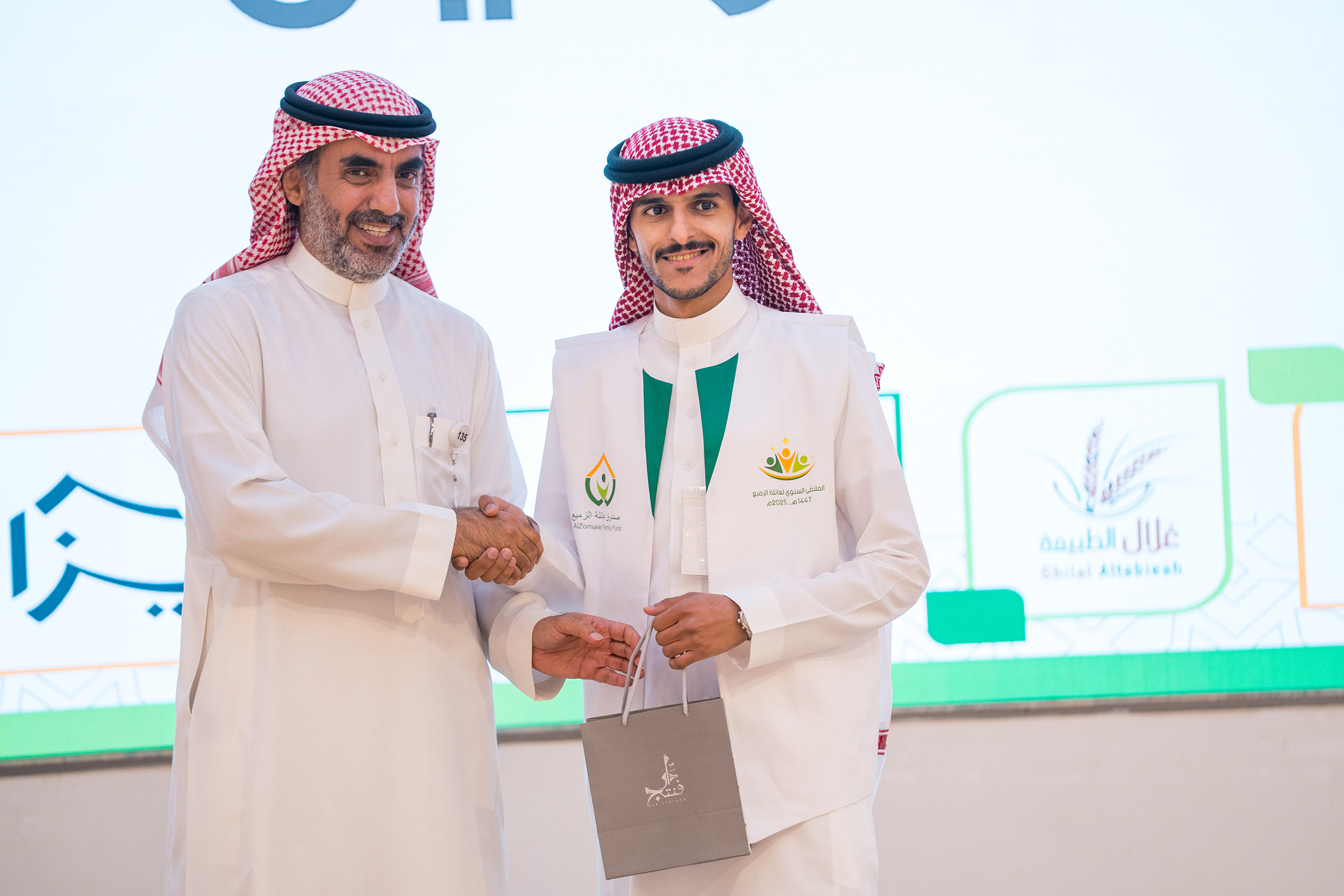 الملتقى العائلي السنوي  1447 هـــ - 2025م