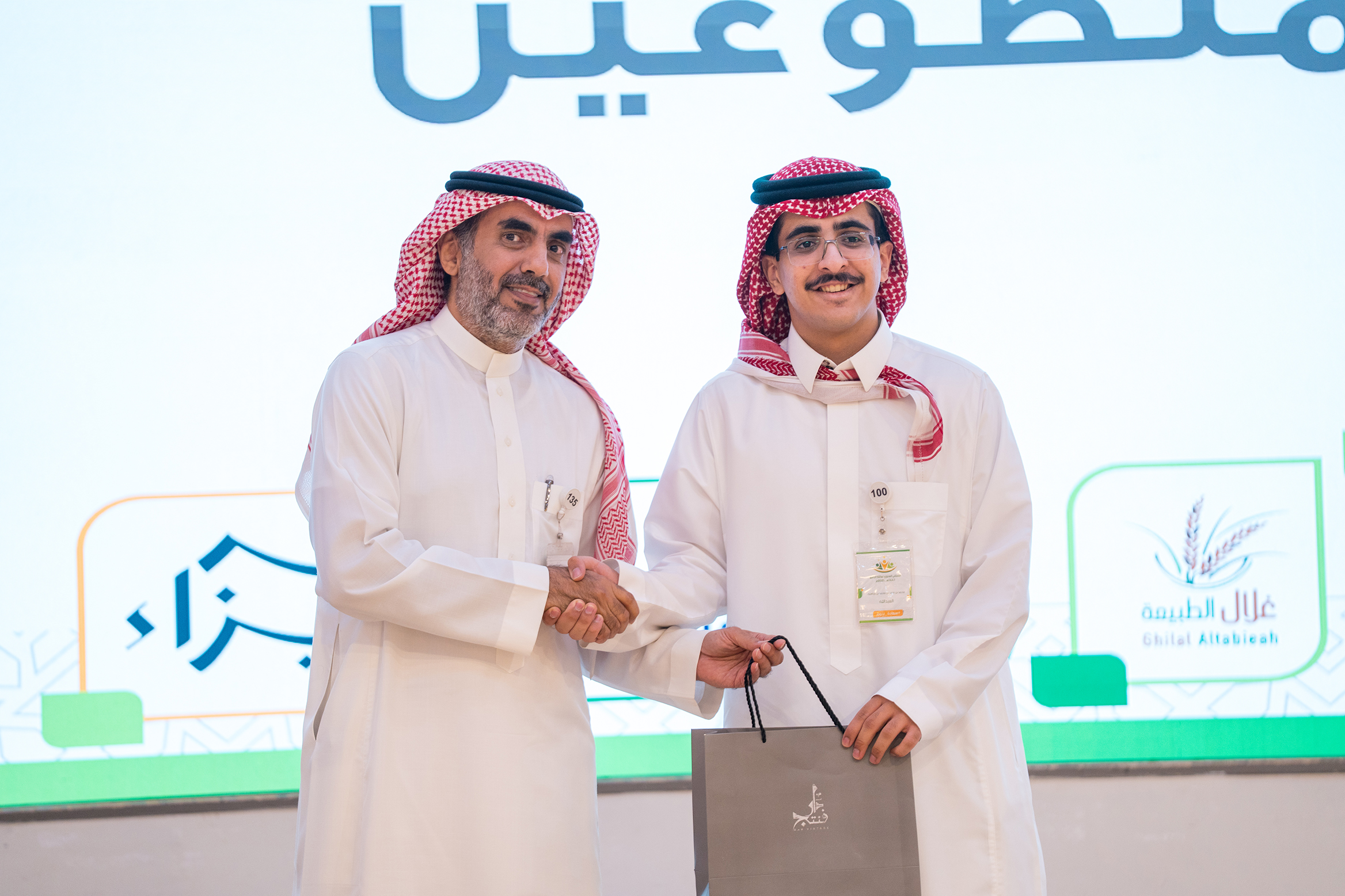 الملتقى العائلي السنوي  1447 هـــ - 2025م