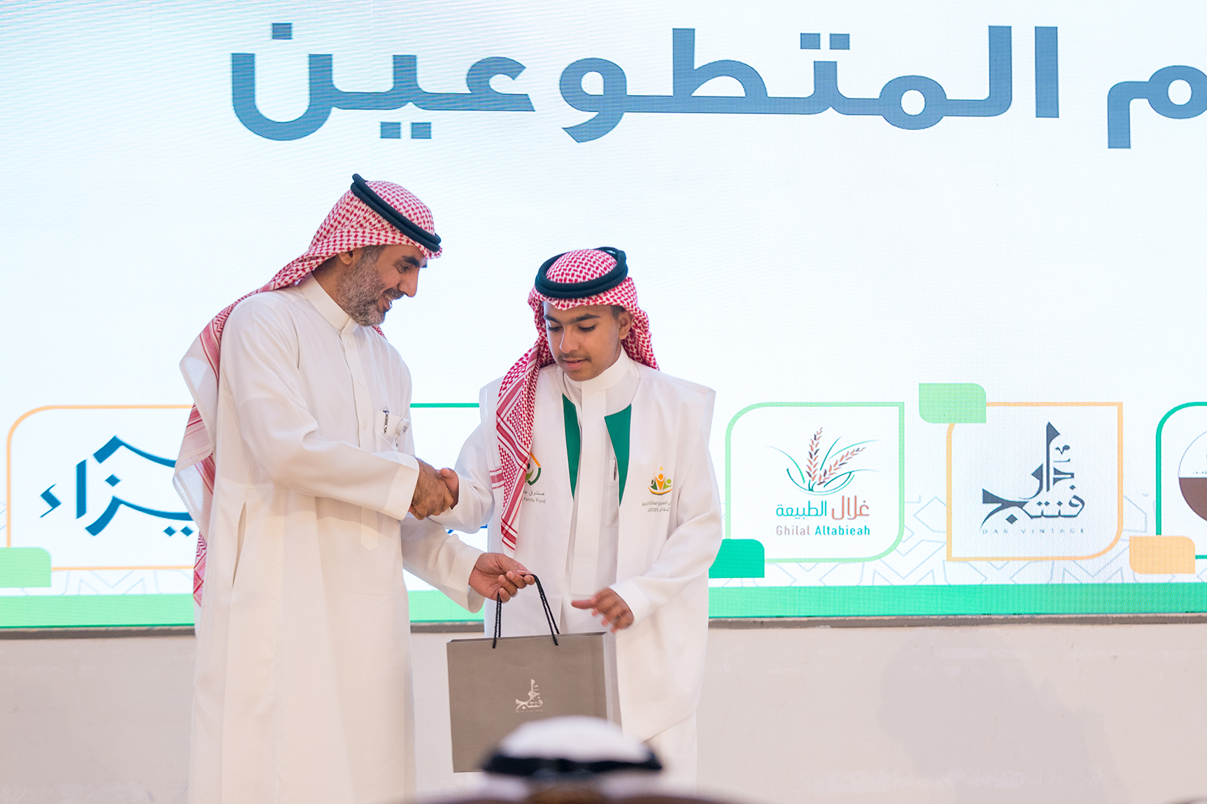 الملتقى العائلي السنوي  1447 هـــ - 2025م