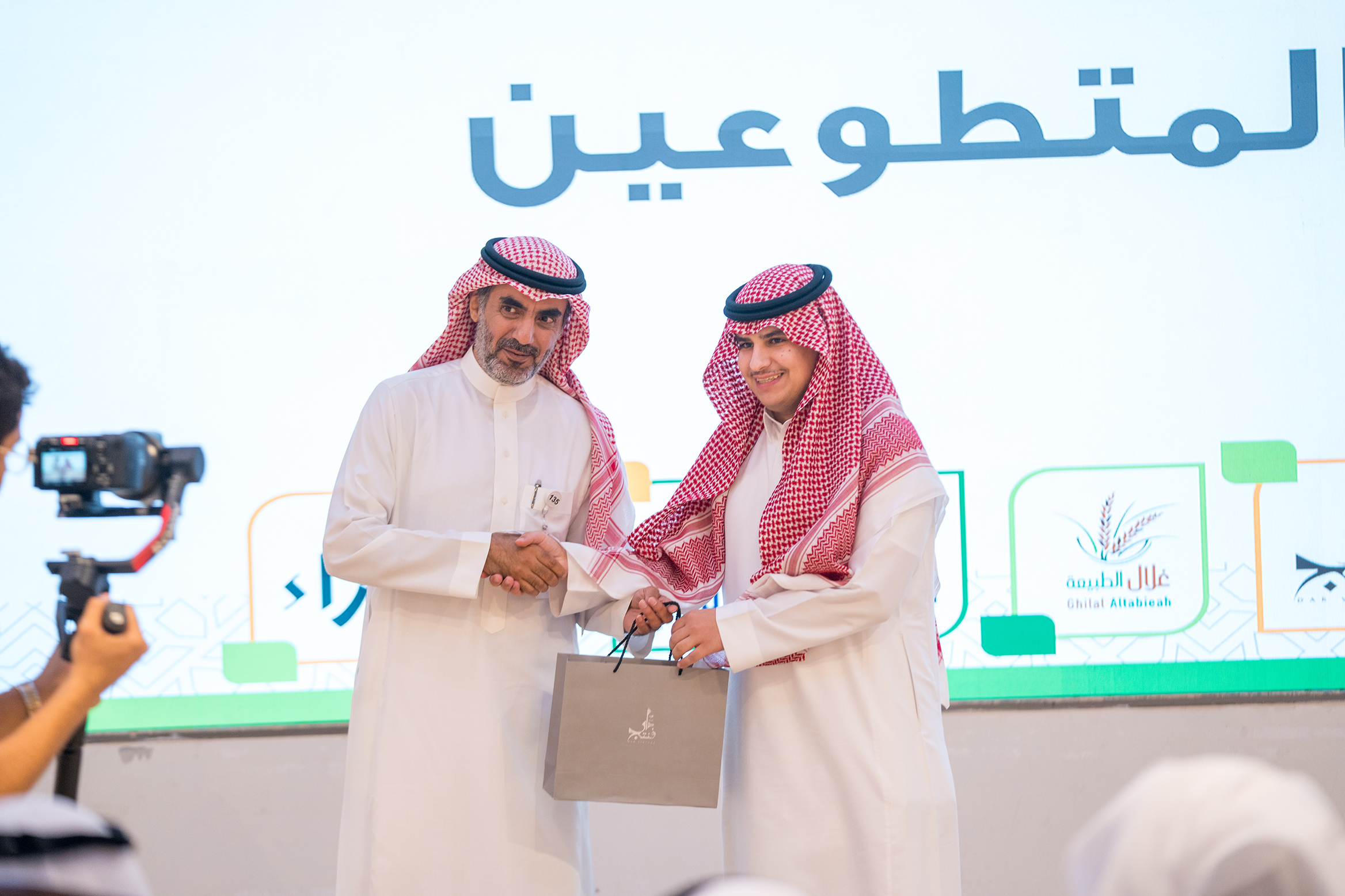 الملتقى العائلي السنوي  1447 هـــ - 2025م