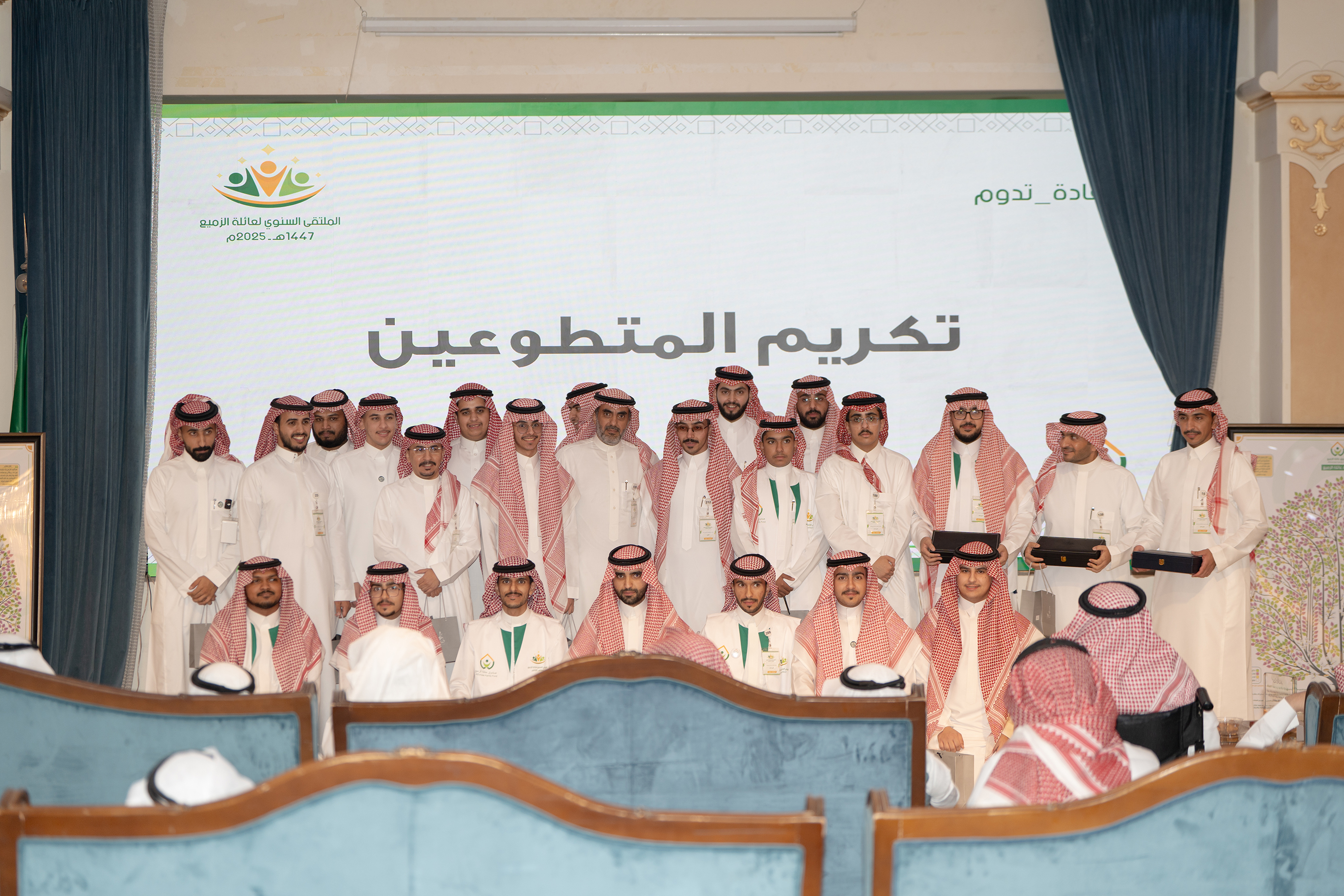 الملتقى العائلي السنوي  1447 هـــ - 2025م