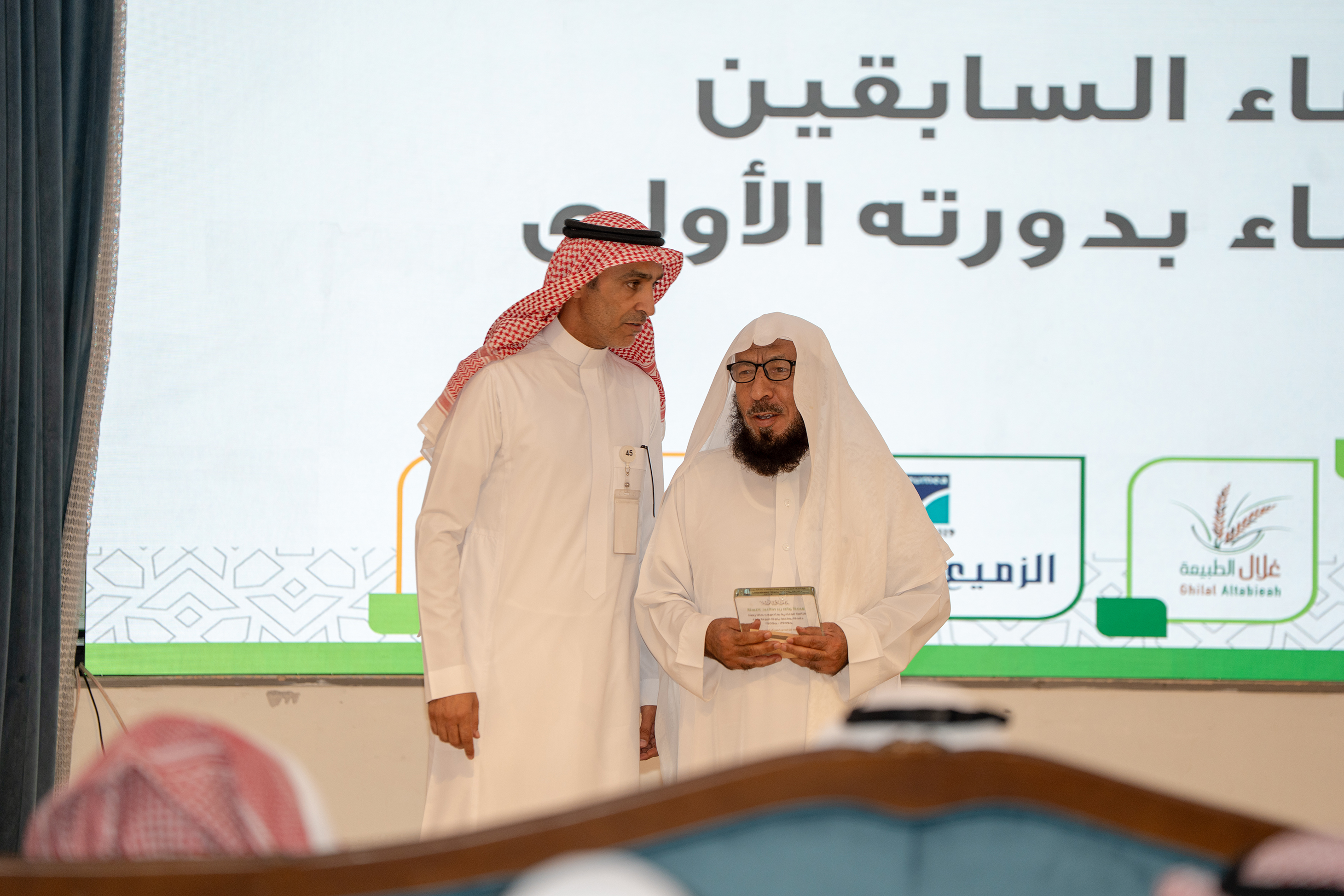 الملتقى العائلي السنوي  1447 هـــ - 2025م