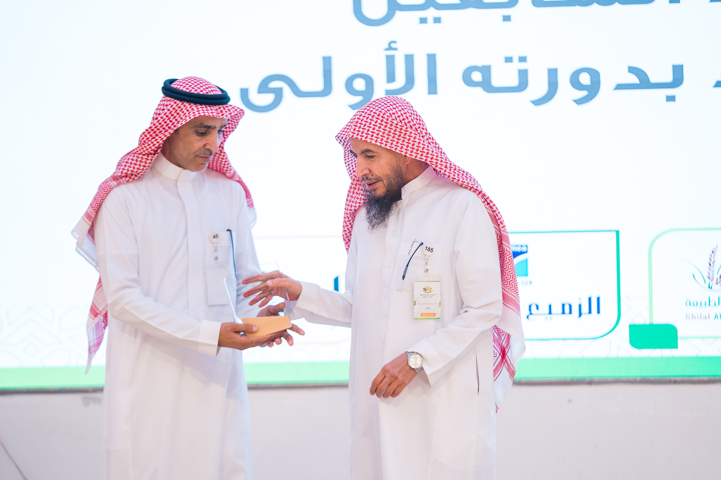 الملتقى العائلي السنوي  1447 هـــ - 2025م