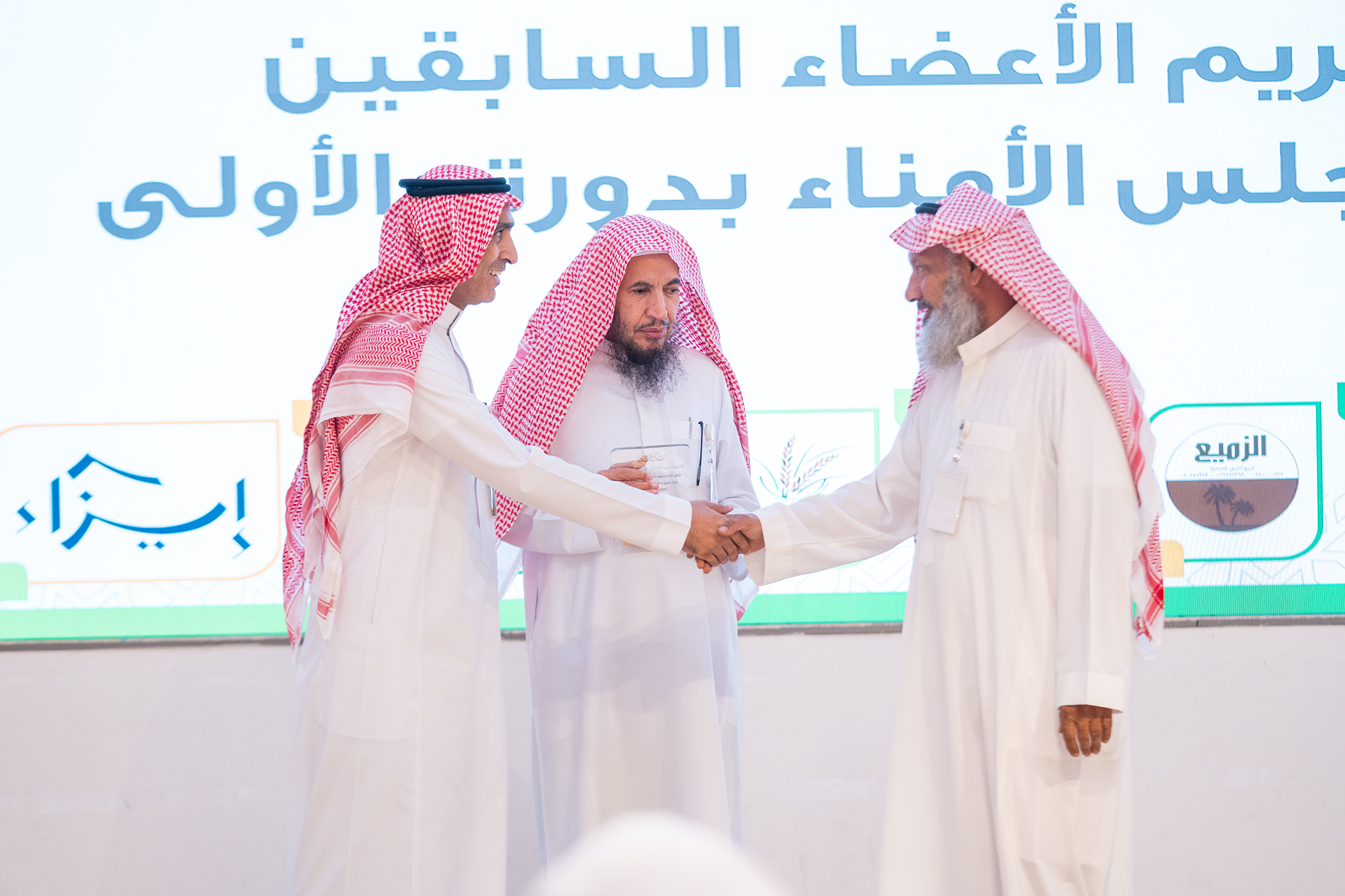 الملتقى العائلي السنوي  1447 هـــ - 2025م