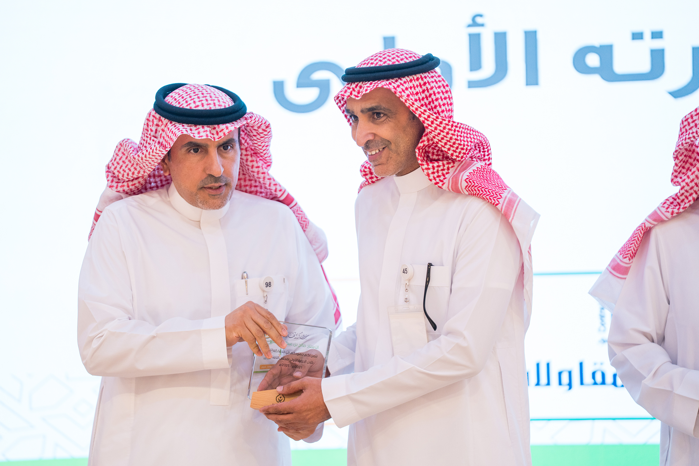 الملتقى العائلي السنوي  1447 هـــ - 2025م