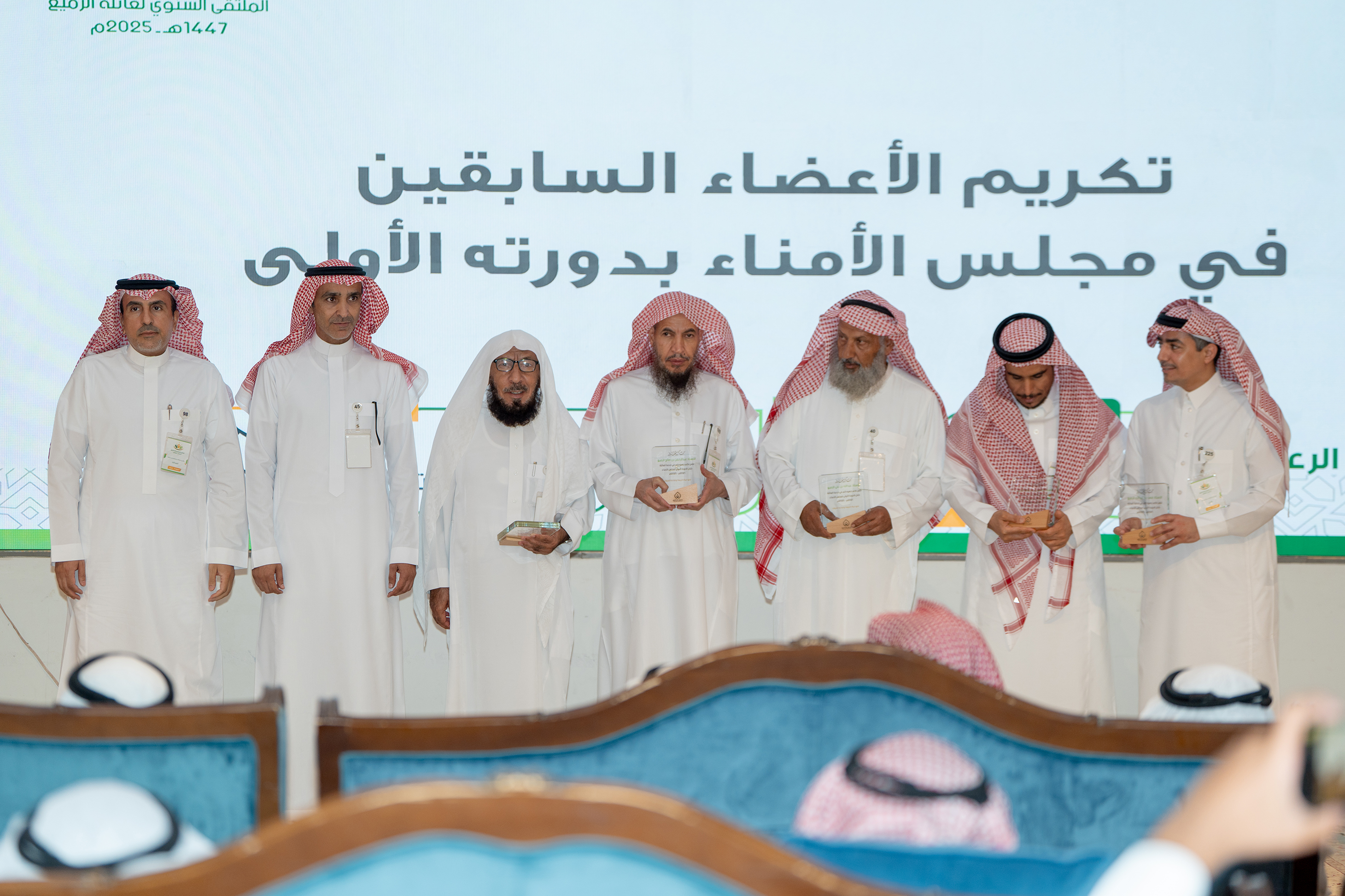 الملتقى العائلي السنوي  1447 هـــ - 2025م